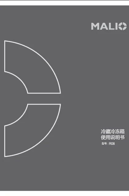 malio 玛尼欧R08
